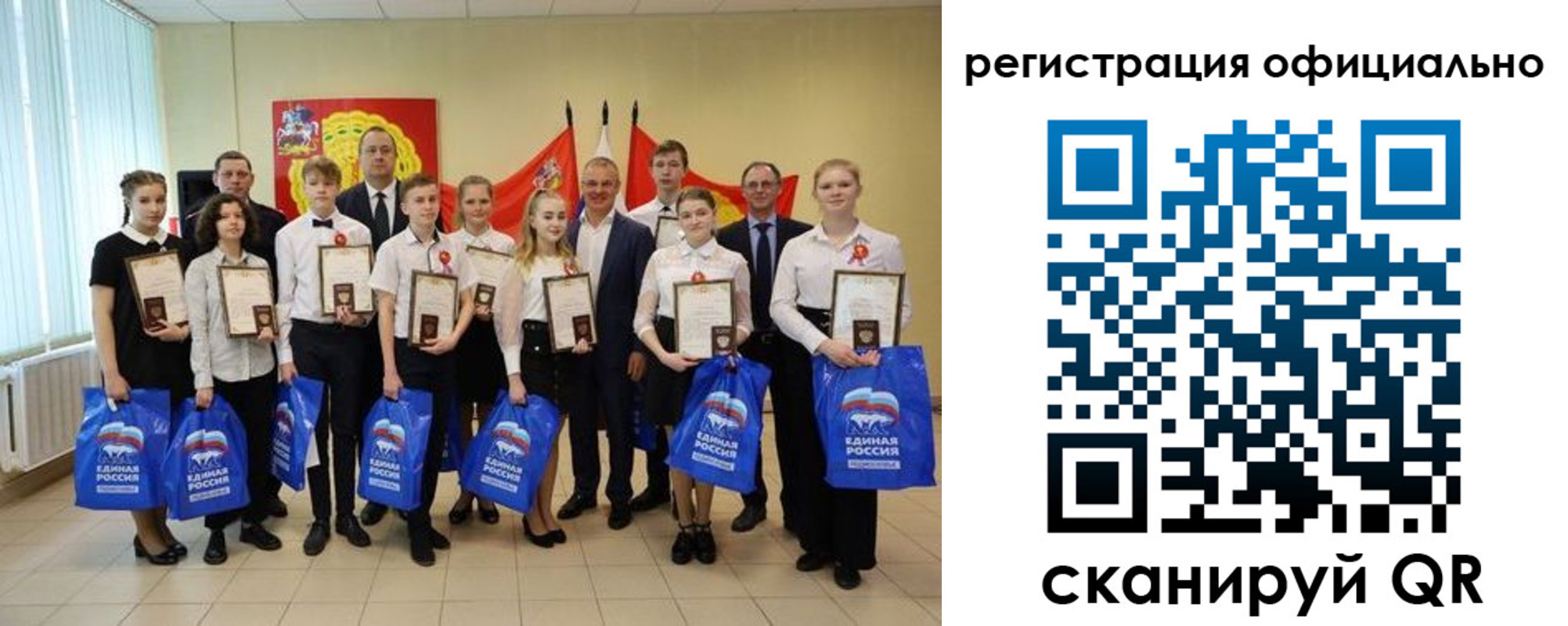 временная регистрация законно в Кемеровской области