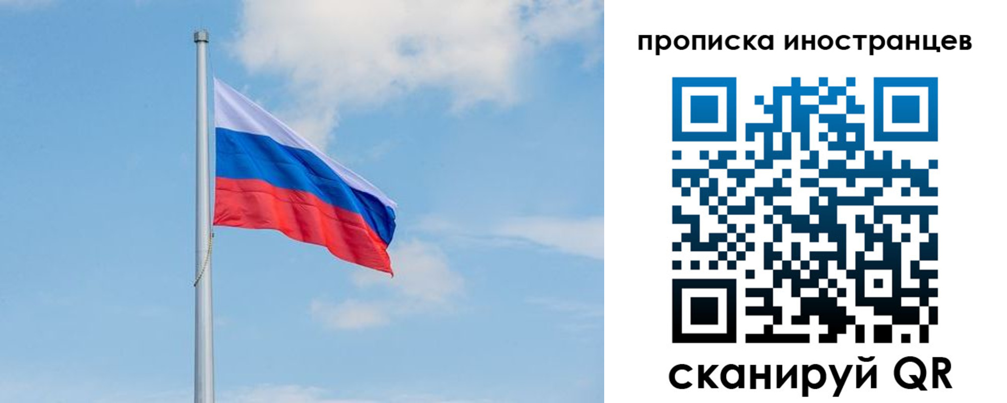 прописка паспорт в Кемеровской области